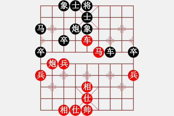 象棋棋譜圖片：Intella(紅方) （紅先勝） neuchess(黑方) - 步數(shù)：50 