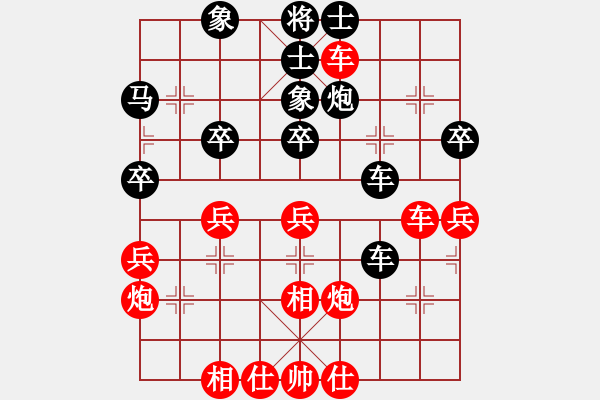 象棋棋譜圖片：老公好厲害(無極)-和-天涯刀客(北斗) - 步數(shù)：40 