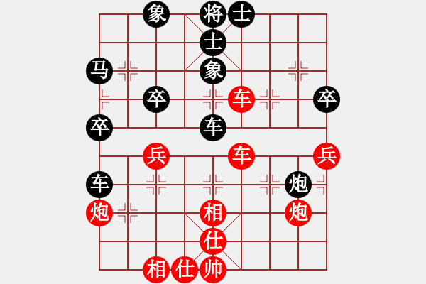 象棋棋譜圖片：老公好厲害(無極)-和-天涯刀客(北斗) - 步數(shù)：50 