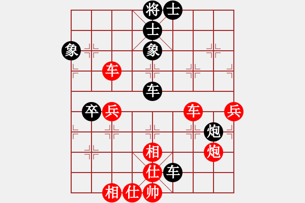 象棋棋譜圖片：老公好厲害(無極)-和-天涯刀客(北斗) - 步數(shù)：60 