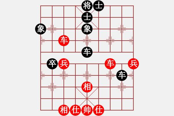 象棋棋譜圖片：老公好厲害(無極)-和-天涯刀客(北斗) - 步數(shù)：66 