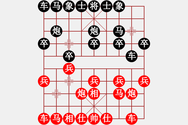 象棋棋譜圖片：神奇波突發(fā)奇兵，柳大華敗陣墾利 - 步數(shù)：10 