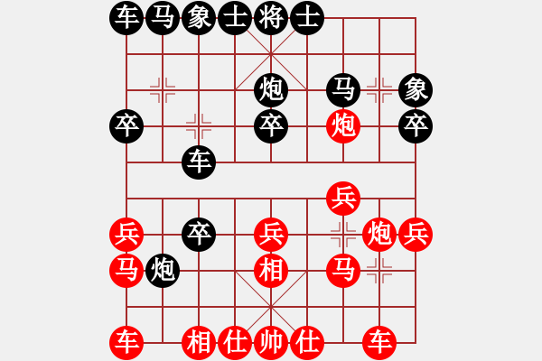 象棋棋譜圖片：神奇波突發(fā)奇兵，柳大華敗陣墾利 - 步數(shù)：20 