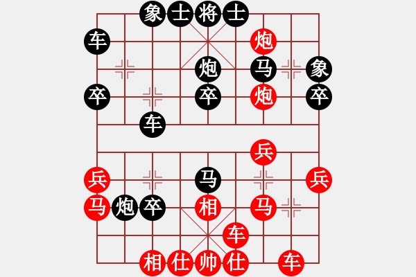 象棋棋譜圖片：神奇波突發(fā)奇兵，柳大華敗陣墾利 - 步數(shù)：30 