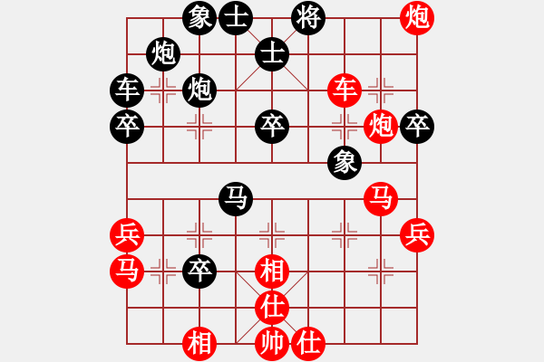 象棋棋譜圖片：神奇波突發(fā)奇兵，柳大華敗陣墾利 - 步數(shù)：49 