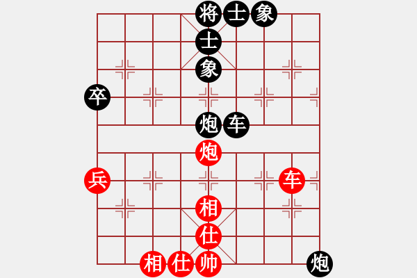 象棋棋譜圖片：基本殺法(5段)-負(fù)-華峰論棋(月將) - 步數(shù)：100 