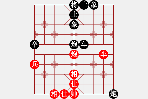 象棋棋譜圖片：基本殺法(5段)-負(fù)-華峰論棋(月將) - 步數(shù)：110 