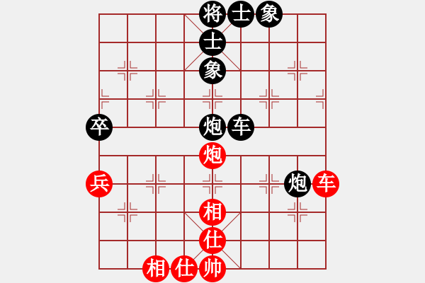 象棋棋譜圖片：基本殺法(5段)-負(fù)-華峰論棋(月將) - 步數(shù)：123 