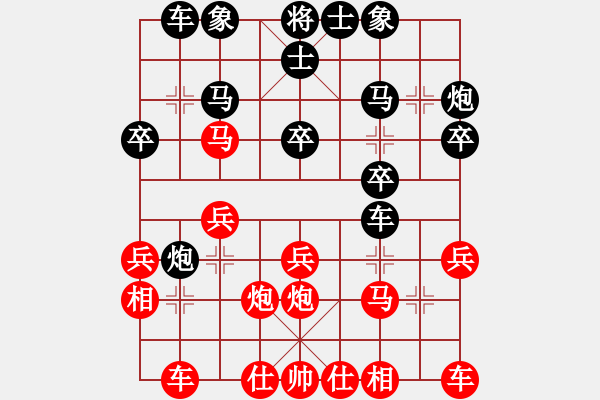 象棋棋譜圖片：基本殺法(5段)-負(fù)-華峰論棋(月將) - 步數(shù)：20 