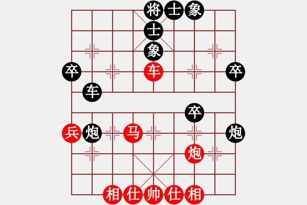 象棋棋譜圖片：基本殺法(5段)-負(fù)-華峰論棋(月將) - 步數(shù)：40 