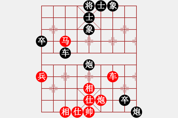 象棋棋譜圖片：基本殺法(5段)-負(fù)-華峰論棋(月將) - 步數(shù)：60 