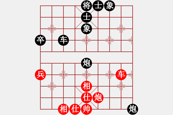 象棋棋譜圖片：基本殺法(5段)-負(fù)-華峰論棋(月將) - 步數(shù)：70 