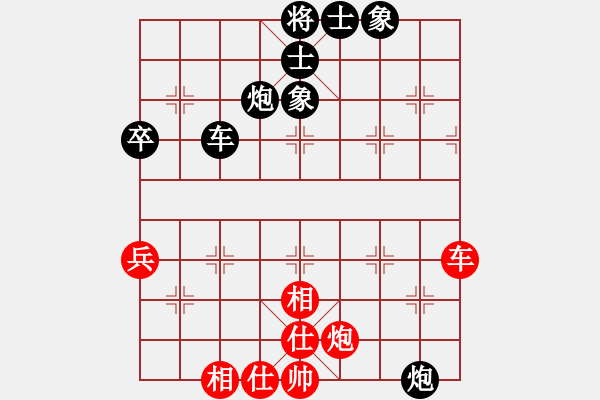 象棋棋譜圖片：基本殺法(5段)-負(fù)-華峰論棋(月將) - 步數(shù)：80 