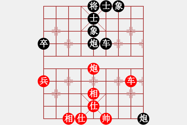 象棋棋譜圖片：基本殺法(5段)-負(fù)-華峰論棋(月將) - 步數(shù)：90 