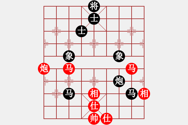 象棋棋譜圖片：陳嘉俊 先和 李進(jìn) - 步數(shù)：100 