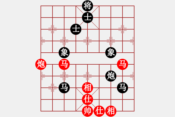 象棋棋譜圖片：陳嘉俊 先和 李進(jìn) - 步數(shù)：101 