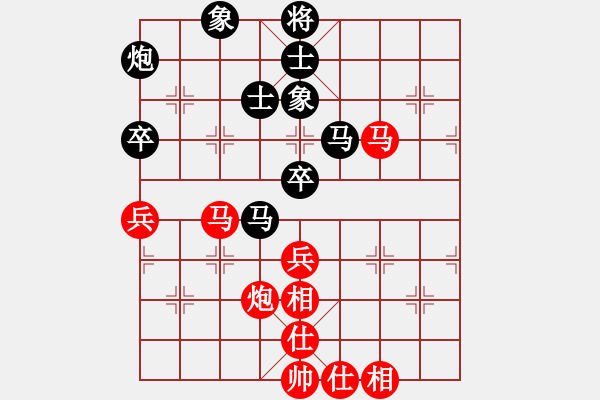 象棋棋谱图片：陈嘉俊 先和 李进 - 步数：60 