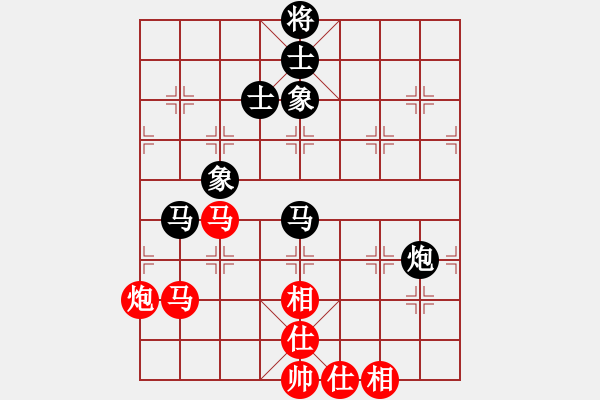 象棋棋谱图片：陈嘉俊 先和 李进 - 步数：80 