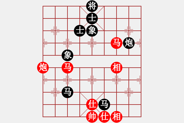 象棋棋谱图片：陈嘉俊 先和 李进 - 步数：90 