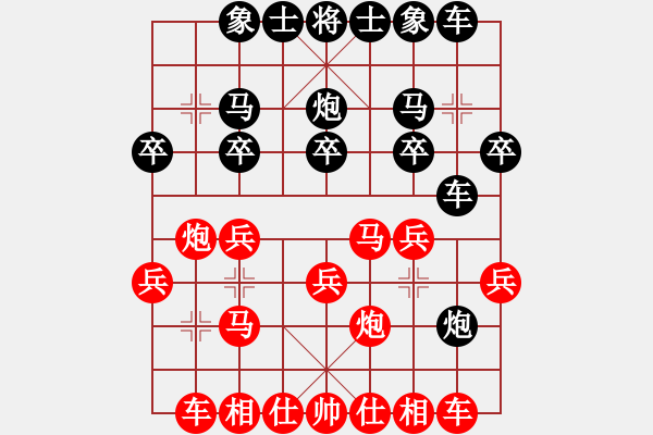 象棋棋譜圖片：104年馬炮爭(zhēng)雄象棋年終精英賽_第三輪 楊宗諭 VS 林世偉 - 步數(shù)：20 