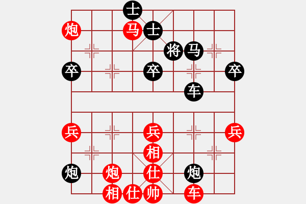 象棋棋譜圖片：104年馬炮爭(zhēng)雄象棋年終精英賽_第三輪 楊宗諭 VS 林世偉 - 步數(shù)：70 