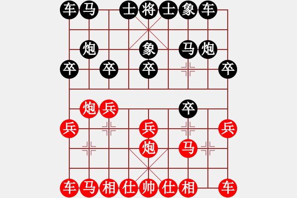 象棋棋譜圖片：JJF中炮進(jìn)七兵巡河炮兌三兵正馬對(duì)屏風(fēng)馬挺7卒右象外肋馬拐角馬 - 步數(shù)：10 