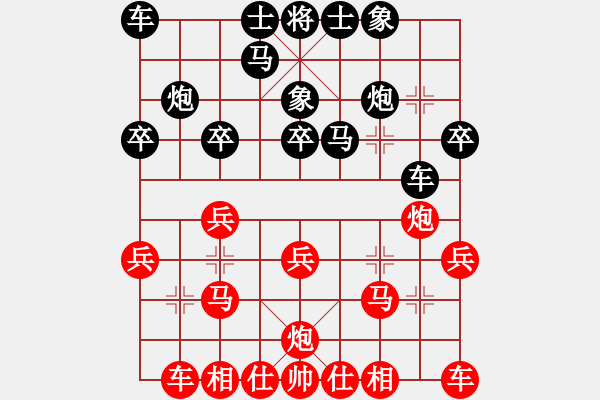 象棋棋譜圖片：JJF中炮進(jìn)七兵巡河炮兌三兵正馬對(duì)屏風(fēng)馬挺7卒右象外肋馬拐角馬 - 步數(shù)：20 