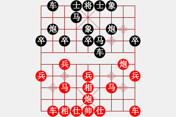 象棋棋譜圖片：JJF中炮進(jìn)七兵巡河炮兌三兵正馬對(duì)屏風(fēng)馬挺7卒右象外肋馬拐角馬 - 步數(shù)：26 