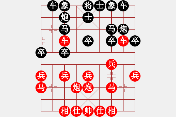 象棋棋譜圖片：快佛手(1段)-勝-南昌獅(3段) - 步數：20 