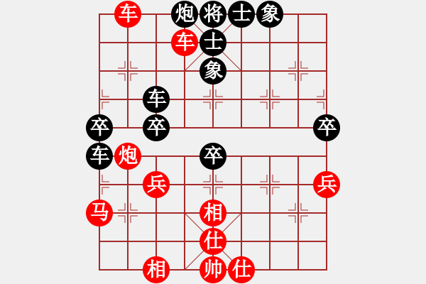 象棋棋譜圖片：快佛手(1段)-勝-南昌獅(3段) - 步數：70 