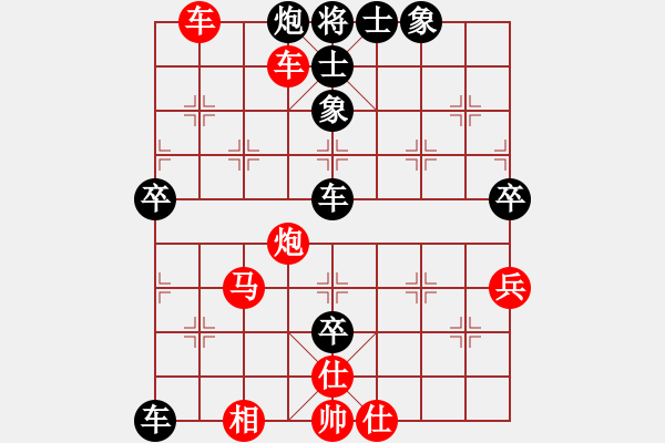 象棋棋譜圖片：快佛手(1段)-勝-南昌獅(3段) - 步數：80 