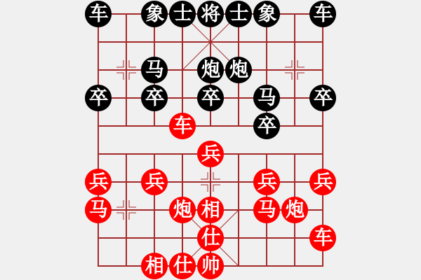 象棋棋譜圖片：后勝平常心：河被捉輾轉(zhuǎn)丟象死 殺炮奪勢(shì)強(qiáng)攻雙車錯(cuò) - 步數(shù)：20 