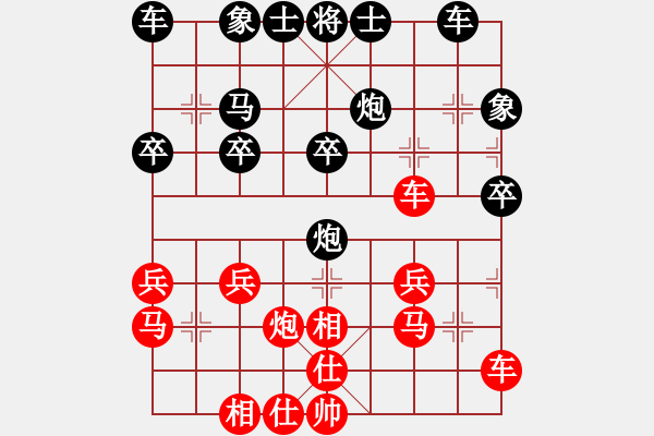 象棋棋譜圖片：后勝平常心：河被捉輾轉(zhuǎn)丟象死 殺炮奪勢(shì)強(qiáng)攻雙車錯(cuò) - 步數(shù)：30 