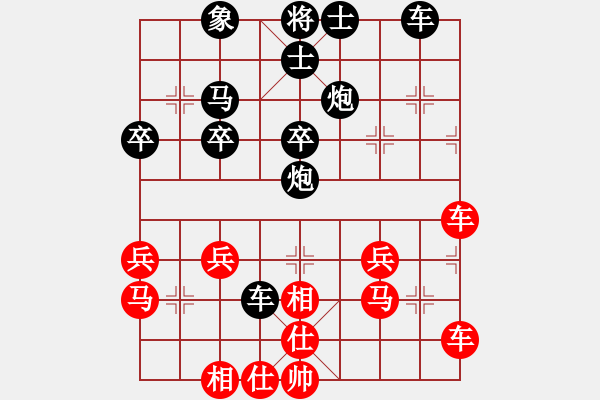 象棋棋譜圖片：后勝平常心：河被捉輾轉(zhuǎn)丟象死 殺炮奪勢(shì)強(qiáng)攻雙車錯(cuò) - 步數(shù)：40 