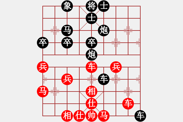 象棋棋譜圖片：后勝平常心：河被捉輾轉(zhuǎn)丟象死 殺炮奪勢(shì)強(qiáng)攻雙車錯(cuò) - 步數(shù)：50 