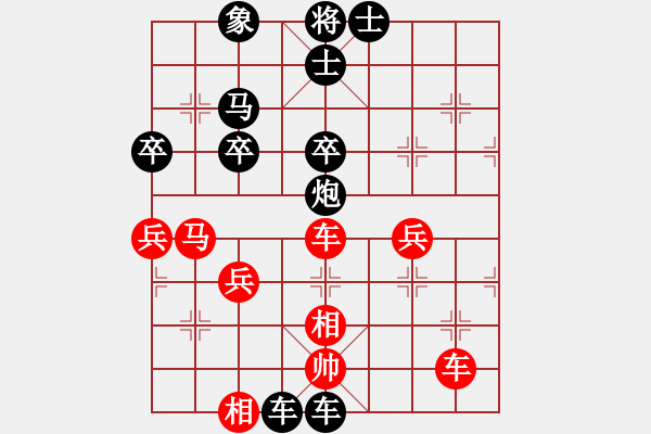 象棋棋譜圖片：后勝平常心：河被捉輾轉(zhuǎn)丟象死 殺炮奪勢(shì)強(qiáng)攻雙車錯(cuò) - 步數(shù)：60 