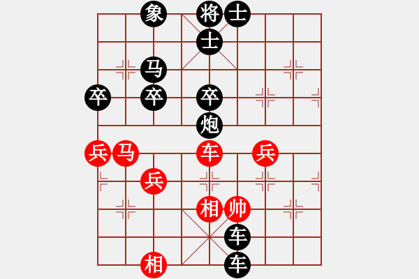 象棋棋譜圖片：后勝平常心：河被捉輾轉(zhuǎn)丟象死 殺炮奪勢(shì)強(qiáng)攻雙車錯(cuò) - 步數(shù)：66 