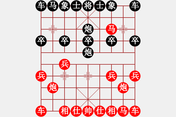 象棋棋譜圖片：浪花飛舞[紅] -VS- 橫才俊儒[黑] - 步數(shù)：10 