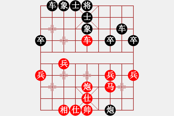 象棋棋譜圖片：浪花飛舞[紅] -VS- 橫才俊儒[黑] - 步數(shù)：30 