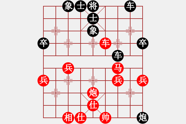 象棋棋譜圖片：浪花飛舞[紅] -VS- 橫才俊儒[黑] - 步數(shù)：40 