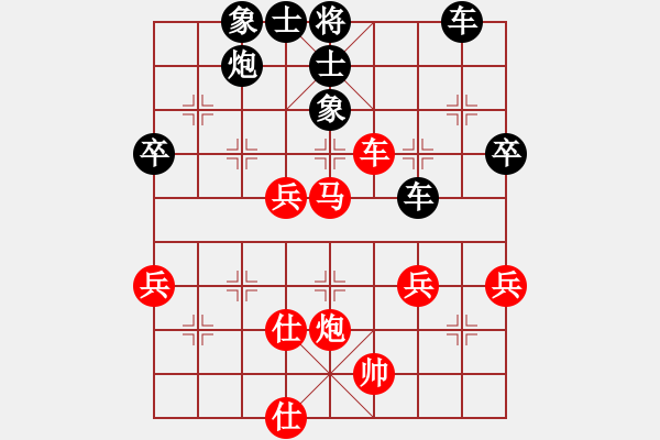 象棋棋譜圖片：浪花飛舞[紅] -VS- 橫才俊儒[黑] - 步數(shù)：50 