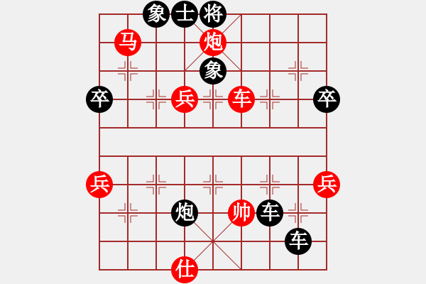 象棋棋譜圖片：浪花飛舞[紅] -VS- 橫才俊儒[黑] - 步數(shù)：60 