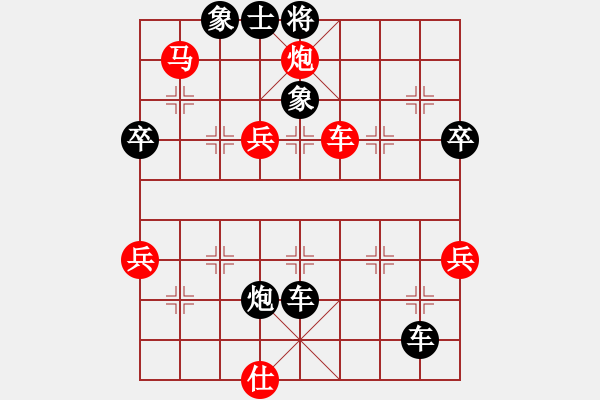 象棋棋譜圖片：浪花飛舞[紅] -VS- 橫才俊儒[黑] - 步數(shù)：62 