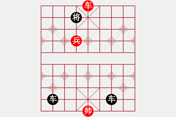 象棋棋譜圖片：千里照面殺法 - 步數(shù)：0 