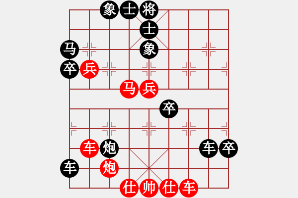 象棋棋譜圖片：zzxxzubc(9段)-負(fù)-飛天盾地(人王) - 步數(shù)：100 