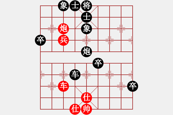 象棋棋譜圖片：zzxxzubc(9段)-負(fù)-飛天盾地(人王) - 步數(shù)：120 