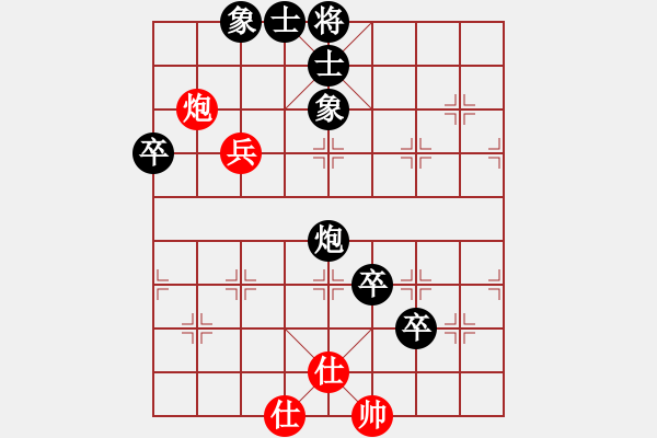 象棋棋譜圖片：zzxxzubc(9段)-負(fù)-飛天盾地(人王) - 步數(shù)：130 