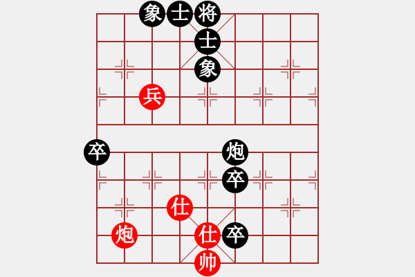 象棋棋譜圖片：zzxxzubc(9段)-負(fù)-飛天盾地(人王) - 步數(shù)：140 