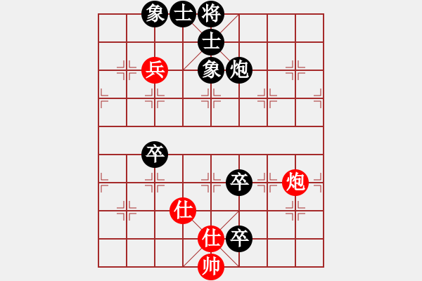 象棋棋譜圖片：zzxxzubc(9段)-負(fù)-飛天盾地(人王) - 步數(shù)：150 