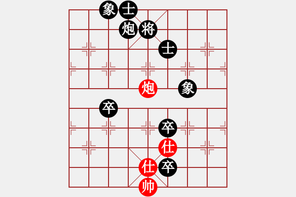 象棋棋譜圖片：zzxxzubc(9段)-負(fù)-飛天盾地(人王) - 步數(shù)：170 